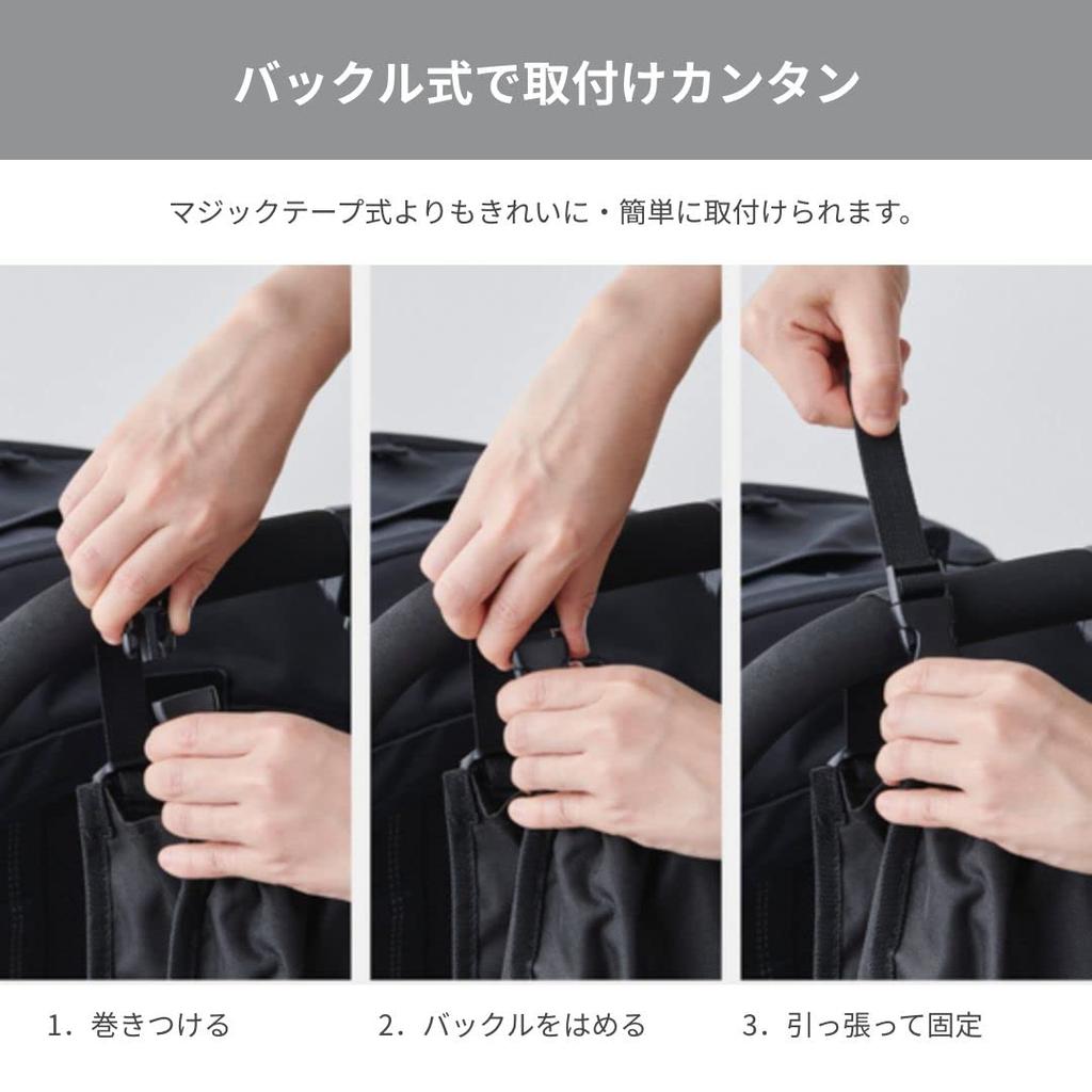 balloona Stroller Bag with Insulated Drink Foldable and Ticket Gate Stroller Drink Stroller Balloona Holder, Mesh, Safe, Holder, Bag, (Black)