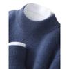 Men's 100% Wool Half-High Neck Sweater - Versatile Natural Fiber Knitwear for Autumn/Winter