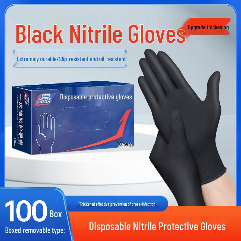 Yulong Disposable Nitrile Mechanic Gloves