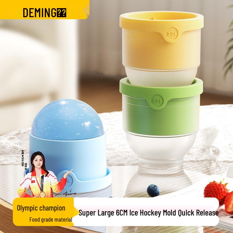 Large Spherical Whiskey Ice Ball Mold
