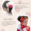 Sweet Kiss Japanese Hair Hair Clip with Hanging Perfect for Years First Doll Summer Fireworks Tsumami Zaiku Ornament, 3-Flower Design, Shichi-Go-San,