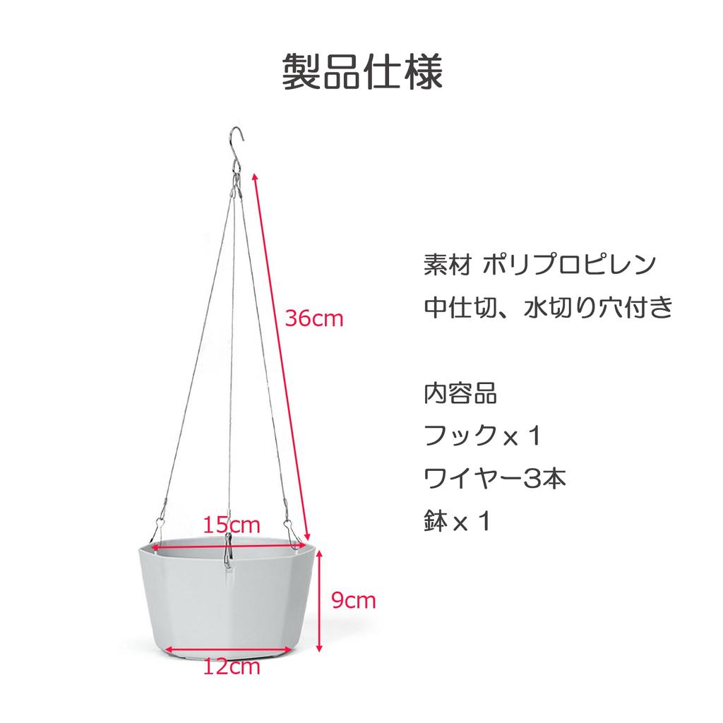 Hanging Hanging Flower Houseplant Wire Hanging Pot Lifactlab. Planter, Pot, Pot, (Matte Black, 15cm)