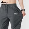 JEEP SPIRIT Men's Cool Touch Breathable Casual Pants