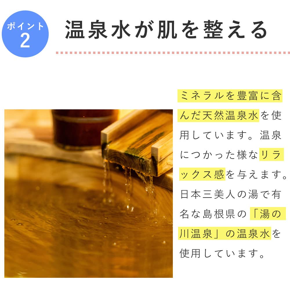 AGLEAM Nigari Lotion Mineral Thermalwasser-Spray (Zusatzstofffrei/Duftstofffrei/Farbstofffrei) ölfrei Parabenfrei (Feuchtigkeitsspendend/Hautreizung)