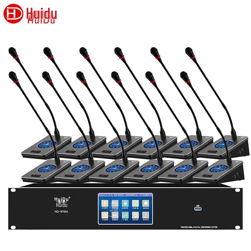 HuiDu HD-970S Professional Wired Digital Conference System (CN version)