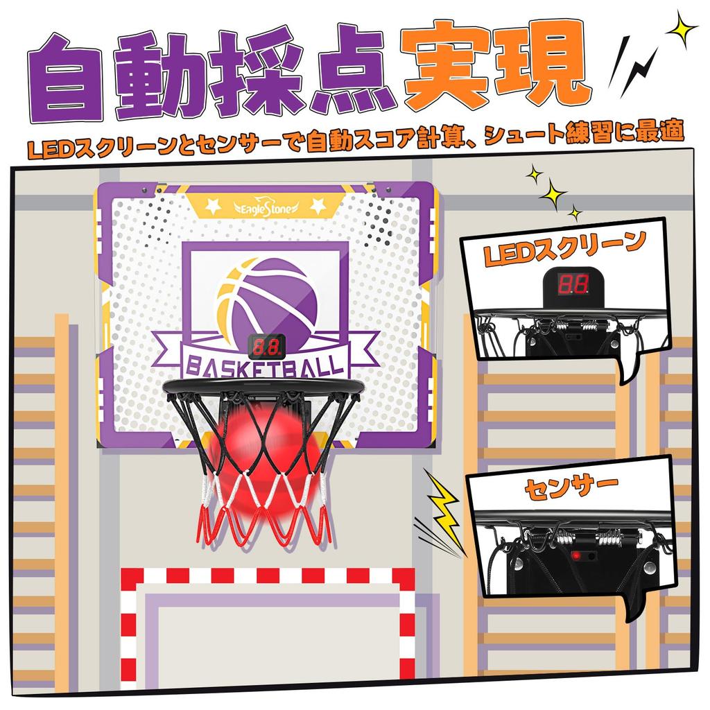 Basketballkorb EagleStone Basketball Automatischer Sound Türwand 4 Klebend Für Innen und Außen Stoßfeste Montage Bequem Sport Neu Geburtstag