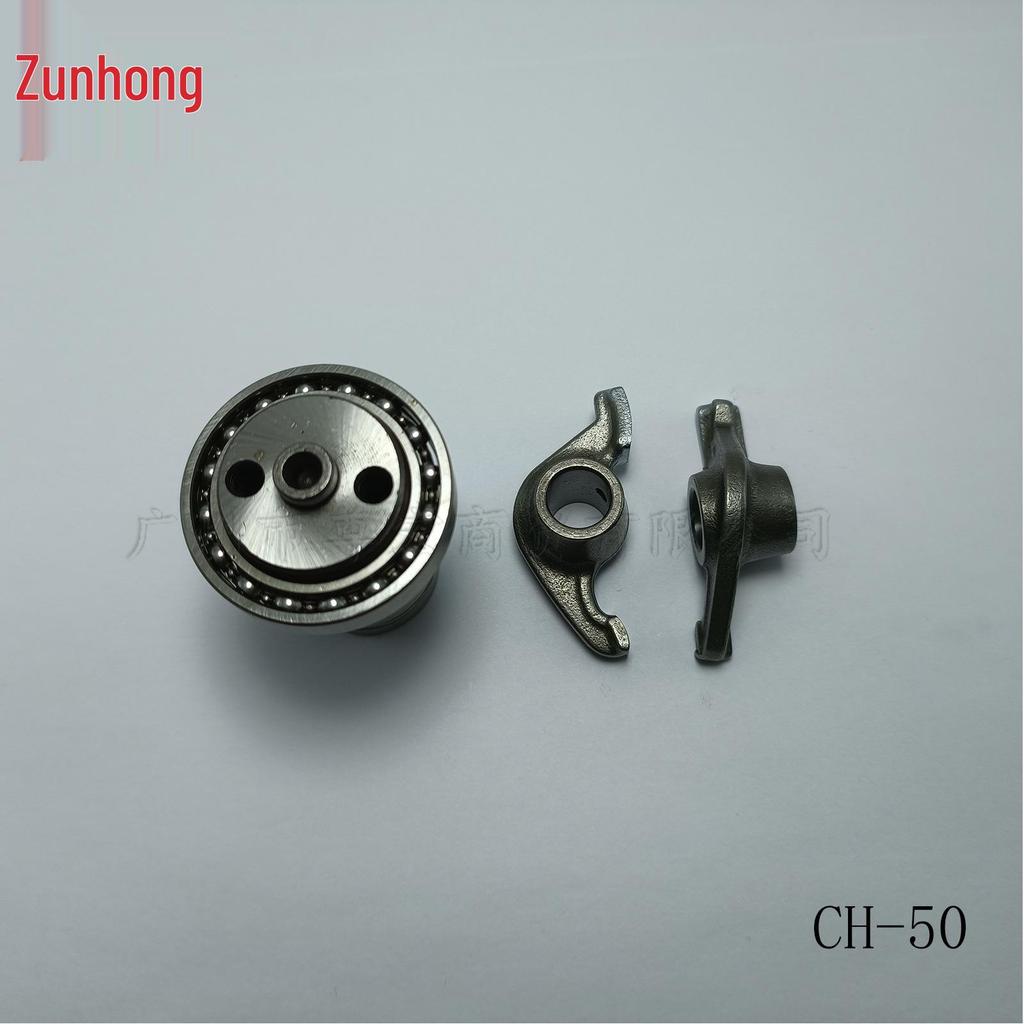 Motorcycle CH-50 Camshaft Rocker Arm Set