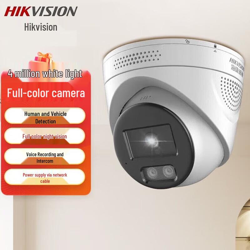 

HIKVISION 4MP Wired Dome Security Camera