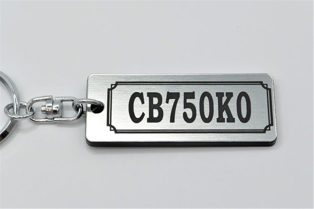 CB750K0 Double Ring Acrylic Original Keychain for Classic Exterior Custom Accessories A-821-2 Silver/Black - Cars, Mufflers, Handlebars, Parts,
