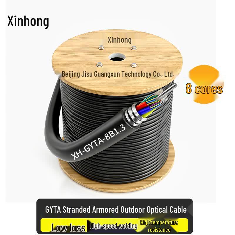 Xinhong GYTA Armored Single-Mode Outdoor Fiber Optic Cable