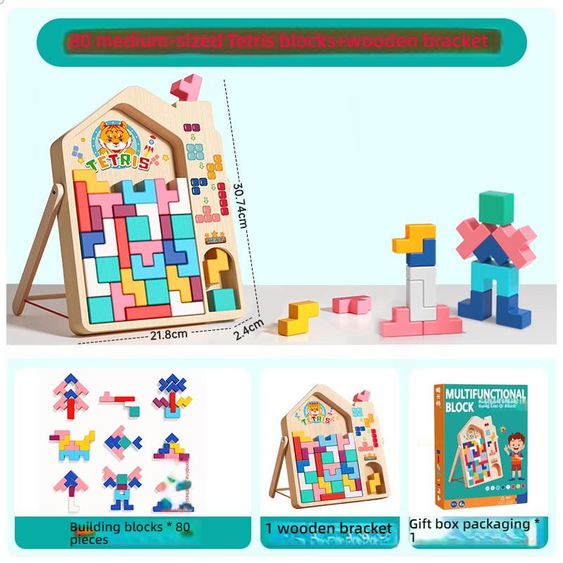 Tetris building block puzzle enlightenment thinking baby 3 boys 6 girls brain training educational building block toys