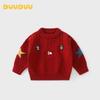 DUUDUU Kids Christmas Cartoon Casual Knit Sweater