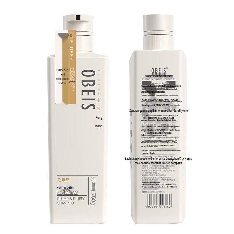 Obeis Anti-Dandruff Volumizing Shampoo