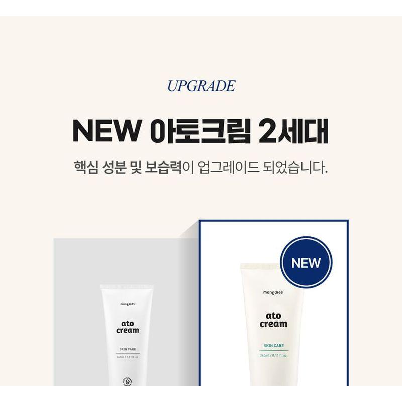 Mongdies - Ato Cream
