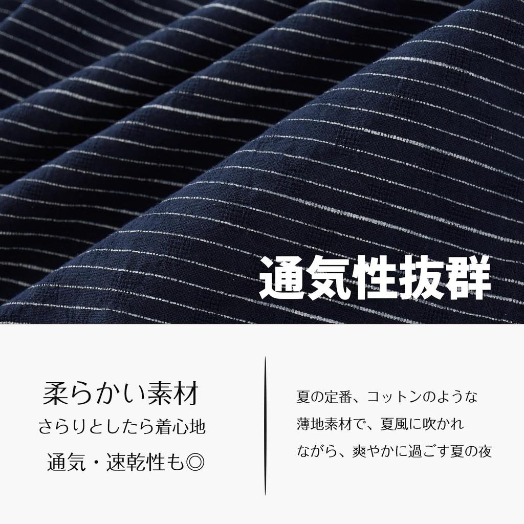 Pajamas for Japanese Room Gentle on the Sweat Quick Loose Work Top and Bottom Set [GREATCALL] Men, 100% Cotton, Style, Wear, 3/4 Sleeves, Soft, Skin,