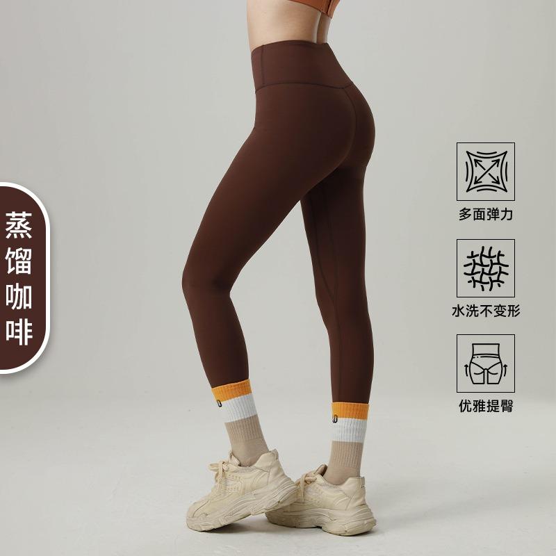 High Waist Butt Lifting Tight Sports Yoga Leggings Ankle Length Women