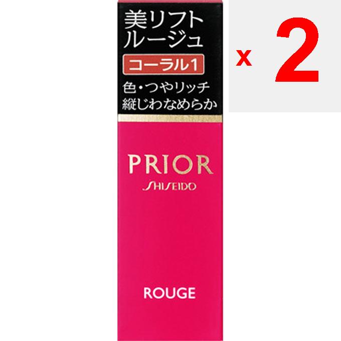 Shiseido Prior Beauty Lift Rouge 4g Mouth (Stick) Please Use It by Taking Out About 1.2cm. Mouth (Stick)