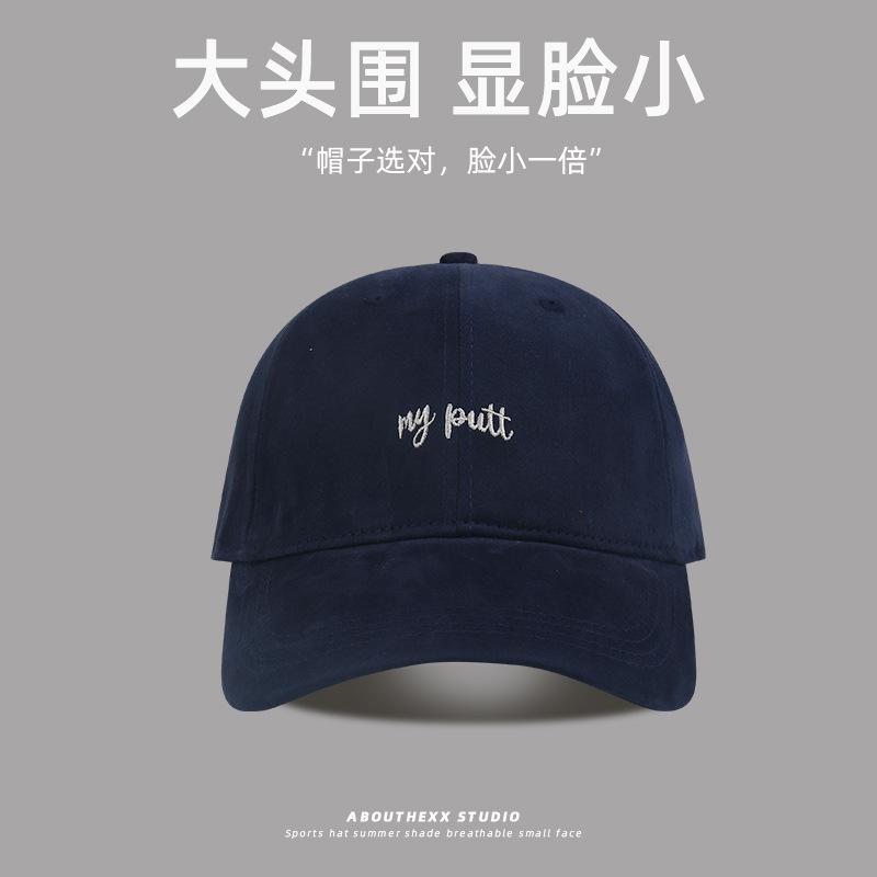 Men'S And Women'S Big Head Circumference Shows The Face, Small Hat, Female Alphabet Embroidery Cap, Enlarged And Deepened Sunshade Baseball Cap Tide