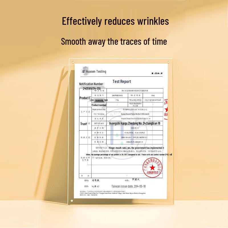 Hanhoo HH-087 Golden Hyaluronic Acid Anti-Wrinkle Essence (5 X 1ml)