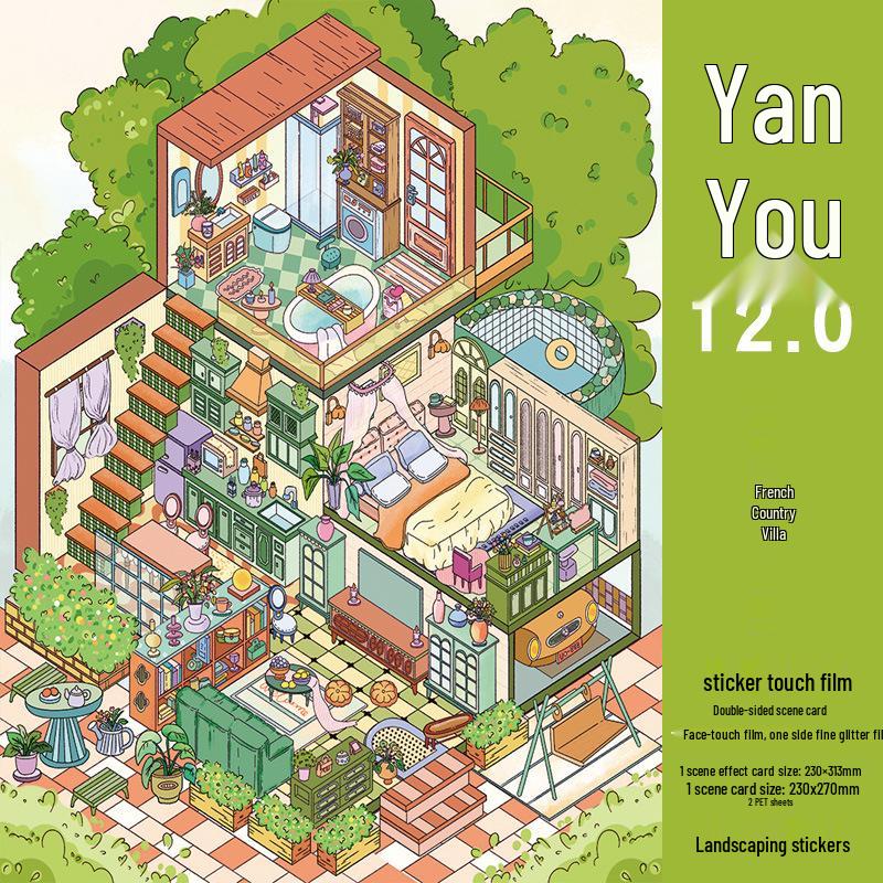 Yanxiu 12.0 Chongqing Street Scene PET Miniature Landscaping Sticker