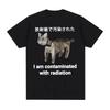 Ich bin strahlenverseucht Japanische Katze Lustiges Meme T-Shirt Herren Damen Mode Lässig Humor Kurzarm Baumwoll T-Shirt