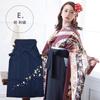 [KIMONOMACHI] [Kyoto Kimono Town] Graduation Ceremony Hakama (Single Item) Plain with Cherry Blossom Embroidery, Women's Navy Blue, Size S, Includes
