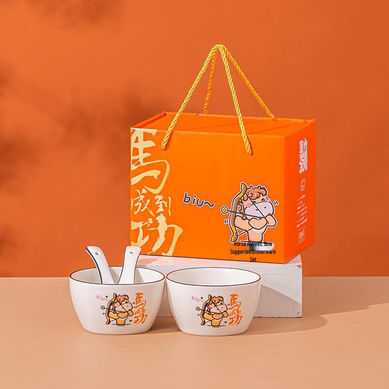 Jingmingli Ceramic Tableware Gift Set