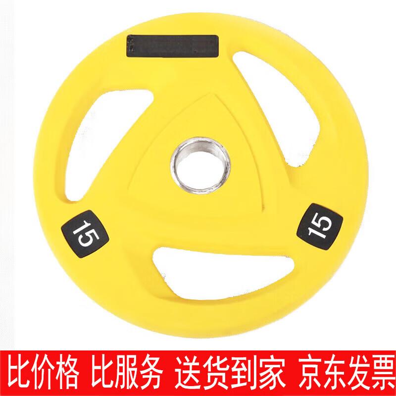 Jinlishuo Olympic 3-Hole PU Barbell Plate