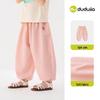 Girls' Summer Mosquito Repellent Balloon Pants