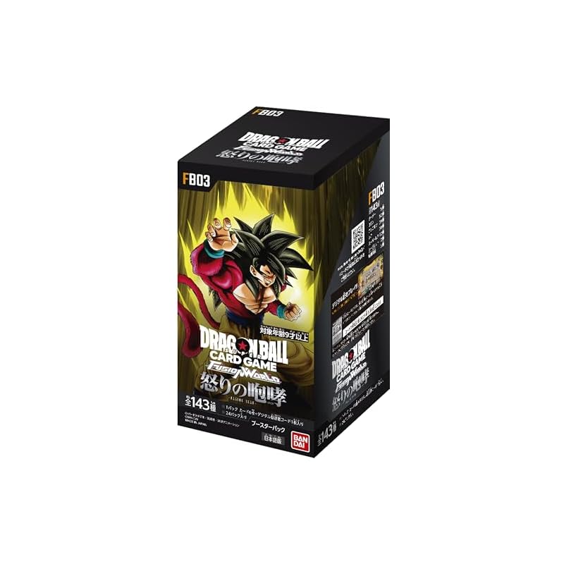 BANDAI Dragon Ball Super Card Game Fusion World Roar of Rage [FB03] (Box) 24 Packs, Ages 9+