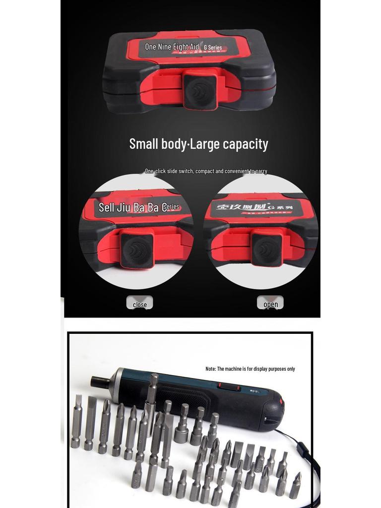 Electric Multifunctional Chrome Vanadium Alloy Screwdriver Bit Set 1988