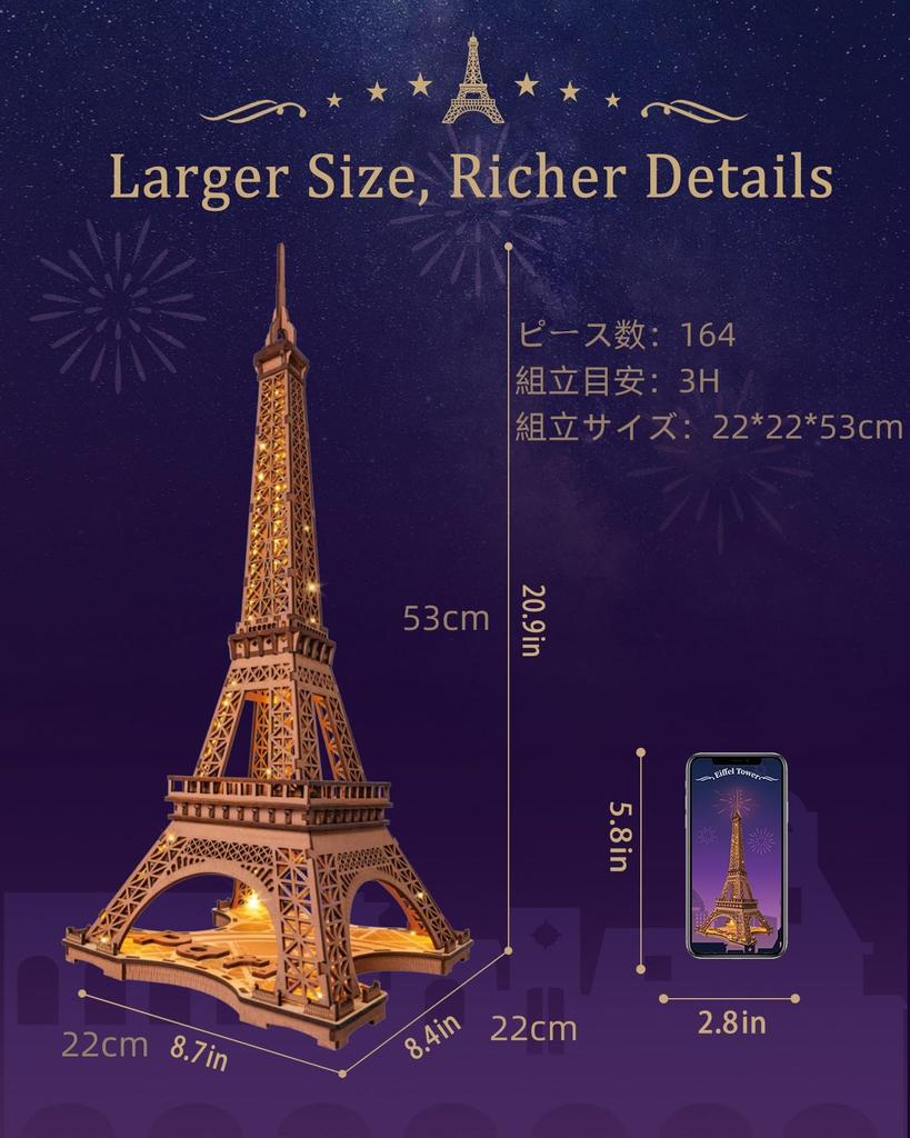 Rolife 3D Puzzle for Glowing Eiffel For LED 4 Interior Handmade Electronic Craft Assembly Birthday Gift Adults, Tower, 53cm, 164pcs, Beginners,