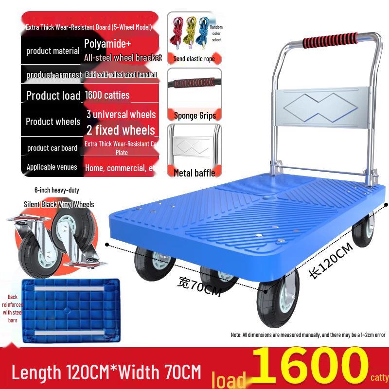 Compact Folding Hand Truck Cart - Silent Wheels