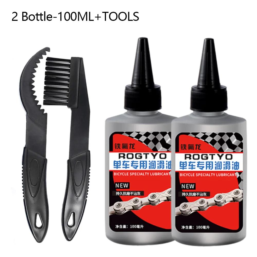 100ml Bicycle Specific Lubricant, Chain Gear Oiler, Mountain Bicycle Gear Lubrication, Daily Maintenance Bicycle Accessories