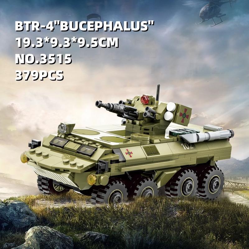 379PCS Modern Military BTR-4 Infantry Fighting Car Model Building Blocks Assembled Toys Small Particle Kids Boys Gifts