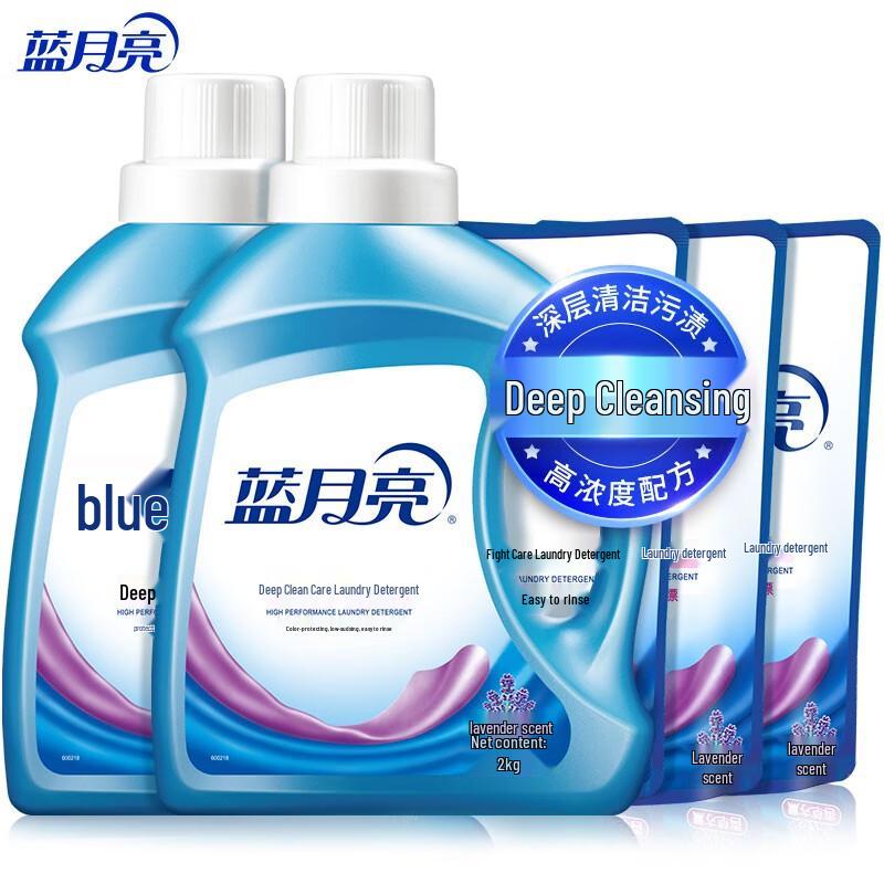 Blue Moon Deep Clean Laundry Detergent, Lavender Scent