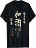 Tops – T-Shirts