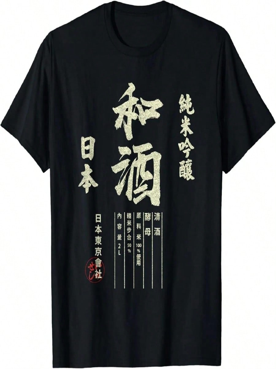 Chismosa Muscle Mami Club Latina Wounisex Retro Workout T-Shirt S разноцветный