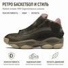 Jurassic World x Reebok The Answer DMX Giganotosaurus Sneakers Unisex Pietra Grigia Pietra di Scogliera HQ6276