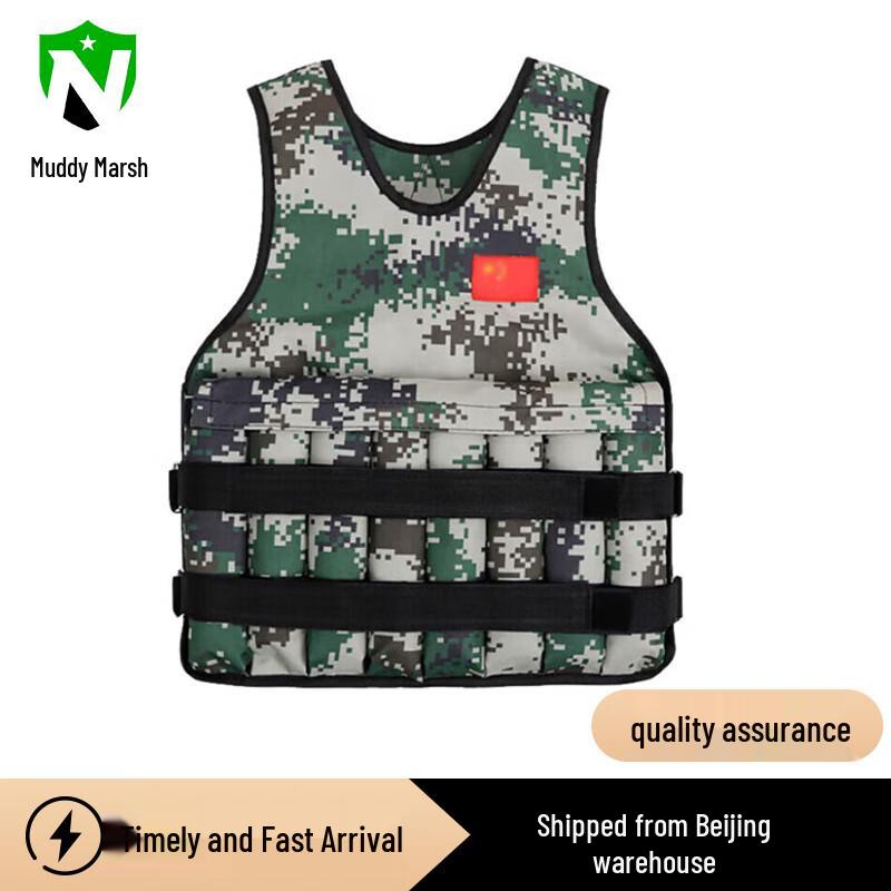 

Adjustable Weighted Training Vest