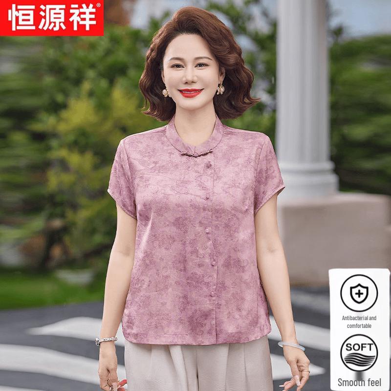 Hengyuanxiang Women s New Chinese Style Jacquard Frog Button Short Sleeve Blouse 5XL