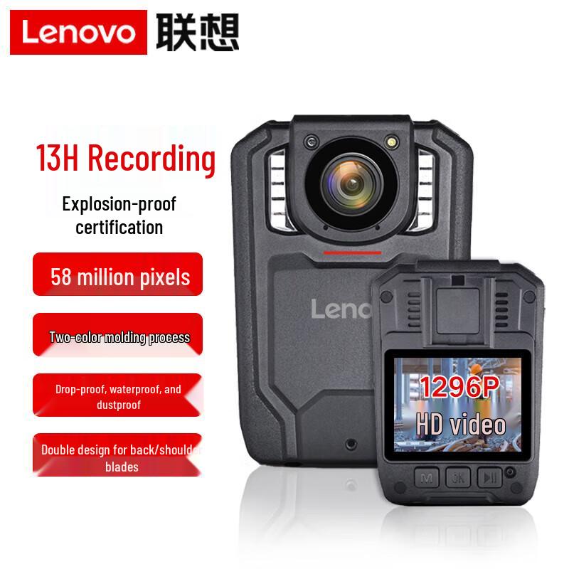

Lenovo Portable HD Infrared Night Vision Recorder (CN version)