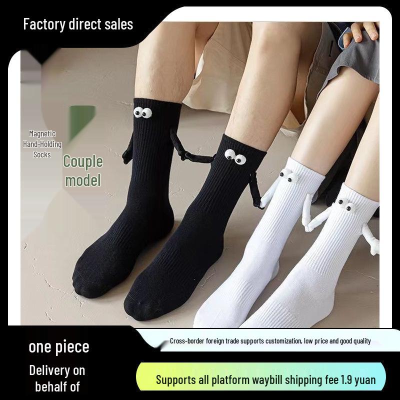 Cross-Border Couple Magnetic Hand-Holding Socks for Men & Women, Boyfriend Handshake Style