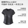 T-shirt Women's Tencel Blended Crew Neck with Chest Pad Breathable Bottom Shirt Versatile Short Sleeve Top Women's Summer