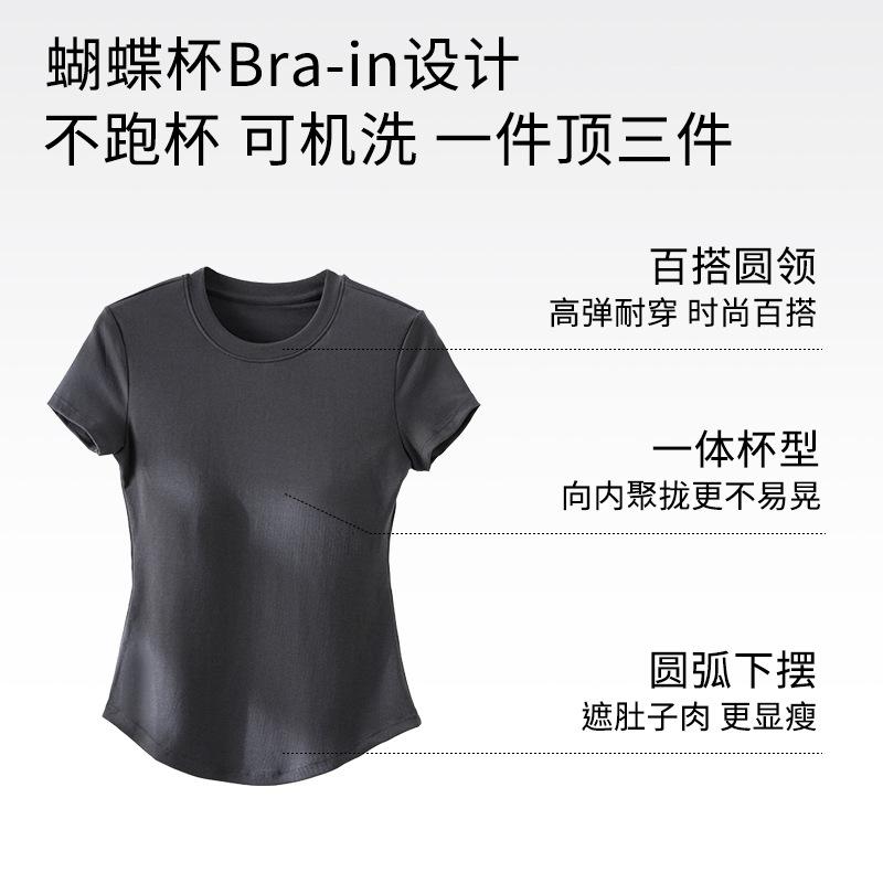 T-shirt Women's Tencel Blended Crew Neck with Chest Pad Breathable Bottom Shirt Versatile Short Sleeve Top Women's Summer