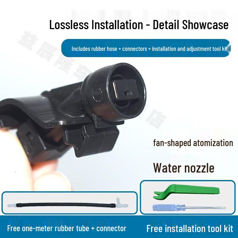Compatible Wiper Blade & Washer Nozzle for Geely New Vision X6, Emgrand GS (20 Models)