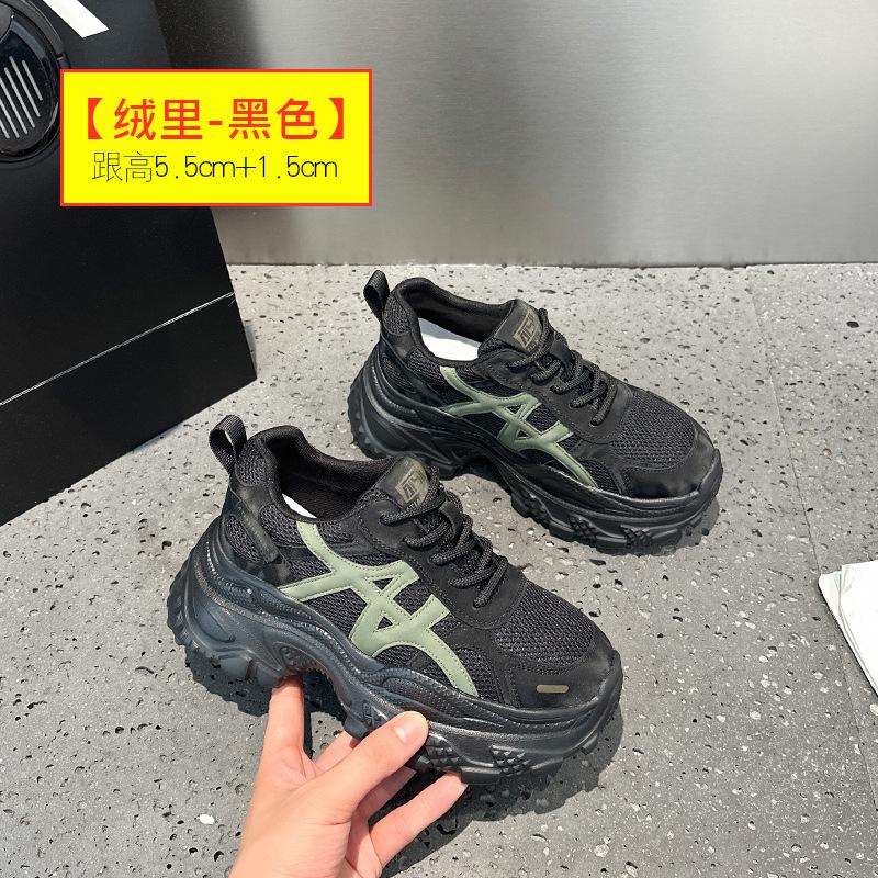 Platform dad shoes women's 2025 new autumn small inner height increase women's shoes versatile autumn and winter casual sports shoes