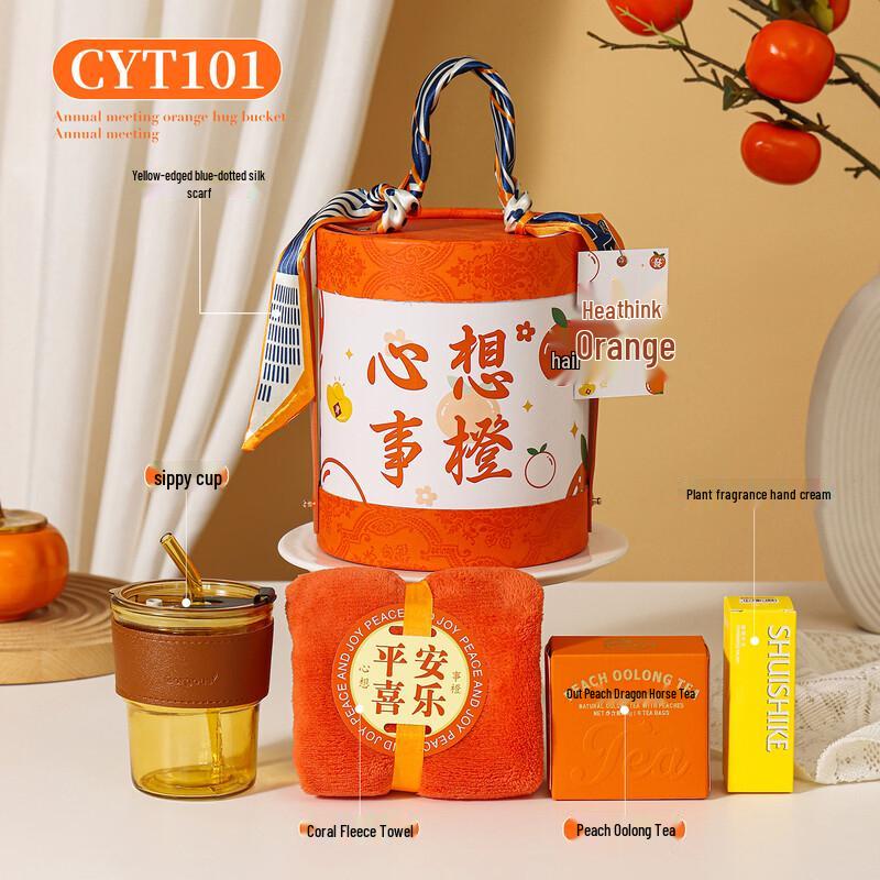 ME Wishful Orange All-in-One Gift Set