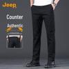Jeep Men's Straight Fit Stretch Casual Pants