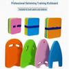 EVA Thickened Swimming Kickboard & Back Float
